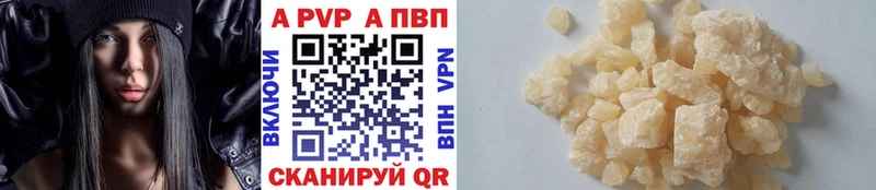 цены наркотик  Малмыж  Альфа ПВП мука 