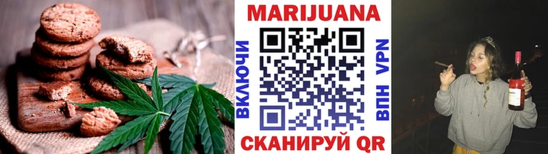 Еда ТГК конопля Малмыж