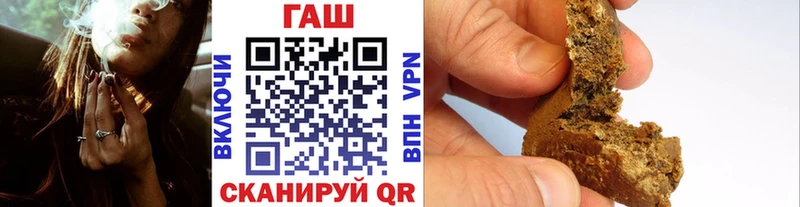 MEGA ТОР  Малмыж  ГАШИШ hashish 