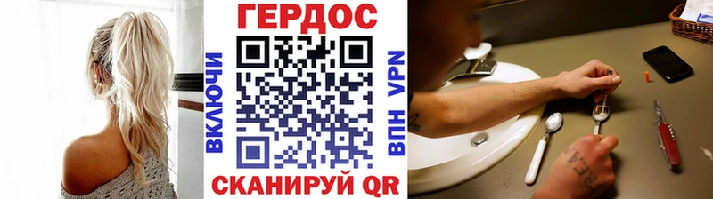 ГЕРОИН хмурый  продажа наркотиков  Малмыж 