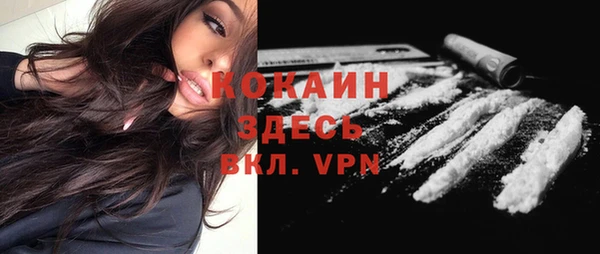 синтетический гашиш Арсеньев