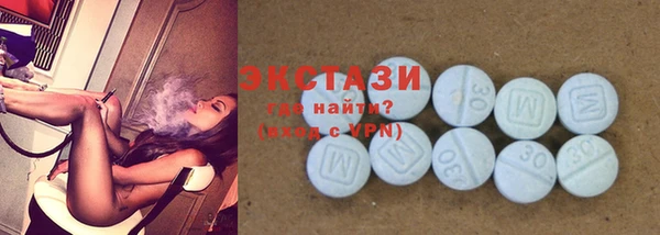 ГАЛЛЮЦИНОГЕННЫЕ ГРИБЫ Медногорск