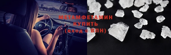 мет Армянск
