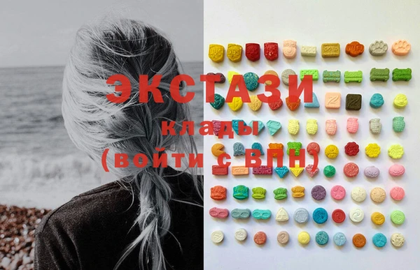 синтетический гашиш Арсеньев