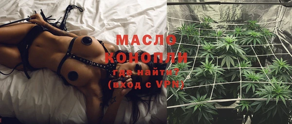 мет Армянск