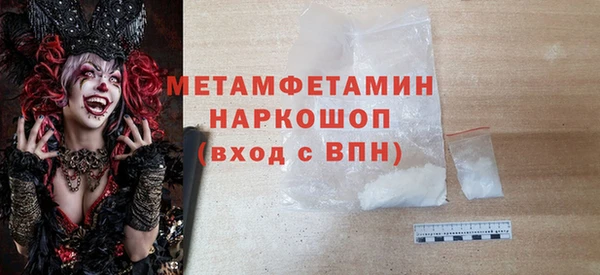 мет Армянск
