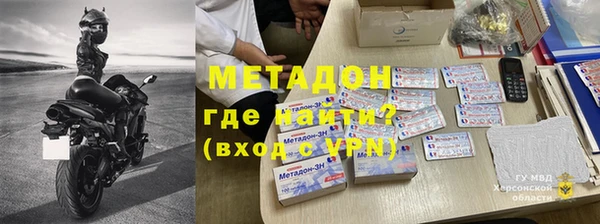 мет Армянск