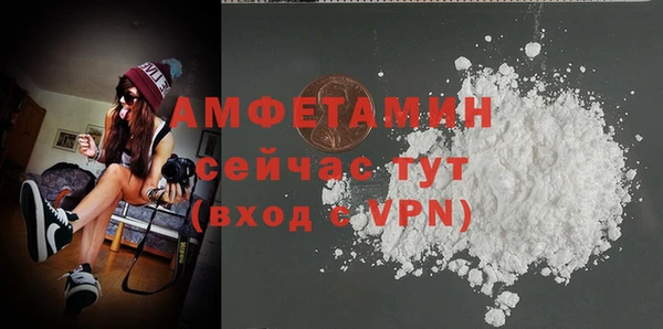 мет Армянск