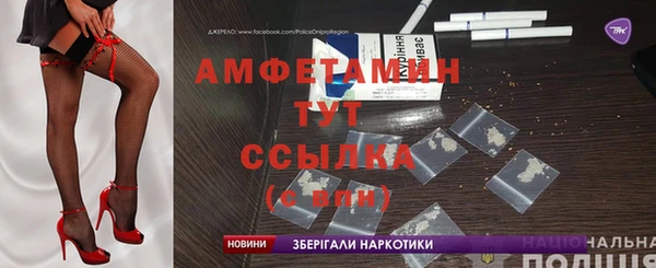 альфа пвп VHQ Михайловка