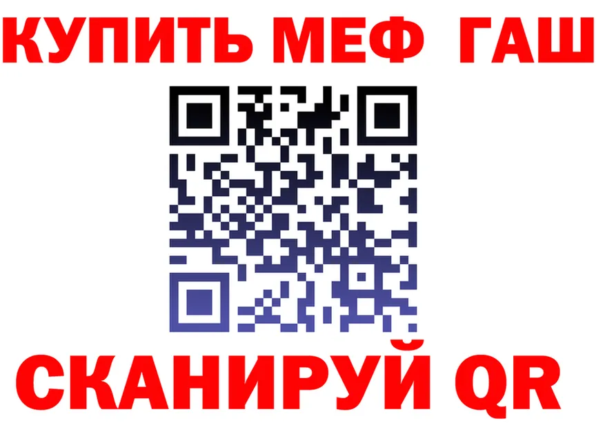 ГАШ убойный рабочий сайт это mega Малмыж