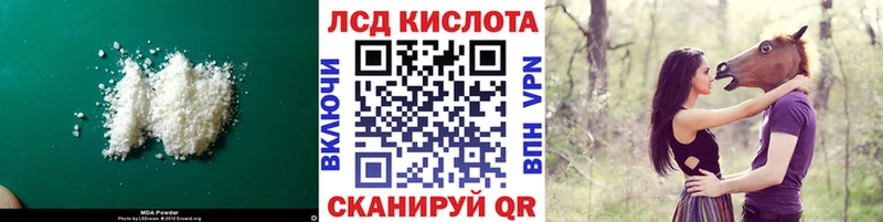 как найти закладки  Малмыж  ЛСД экстази кислота 