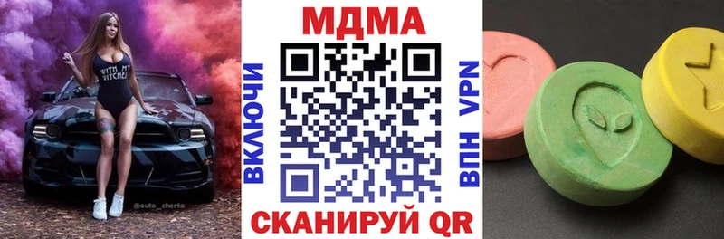 MDMA молли  Малмыж 