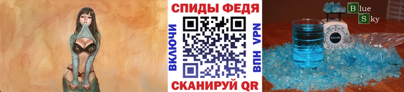 цены наркотик Малмыж Первитин Methamphetamine
