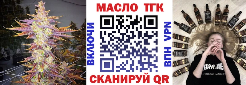 даркнет сайт  Малмыж  ТГК вейп с тгк 